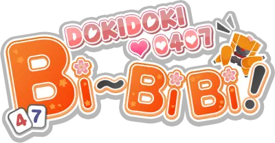 DOKIDOKI💗0407-Bi~BiBi!